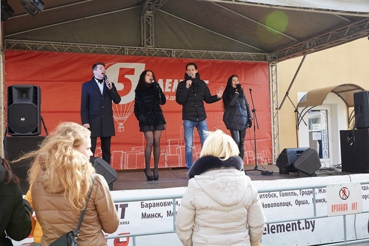 Концертная программа