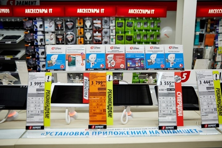 Программа расширенного сервиса