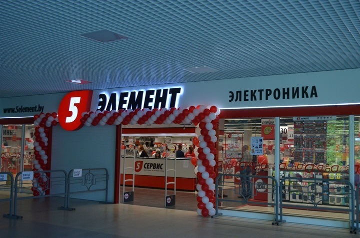 Открытие нового магазина! Открытие нового магазина!