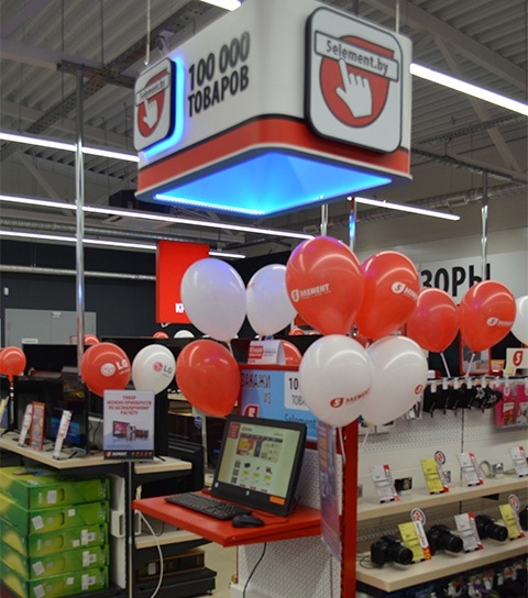 Торжественное открытие магазина в Березе