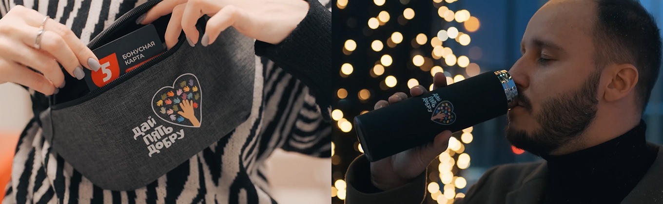 «Дай пять добру» 5 лет! «Дай пять добру» 5 лет!