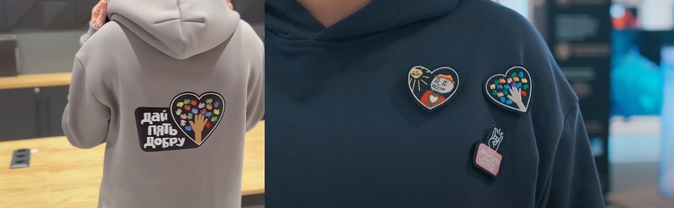 «Дай пять добру» 5 лет! «Дай пять добру» 5 лет!