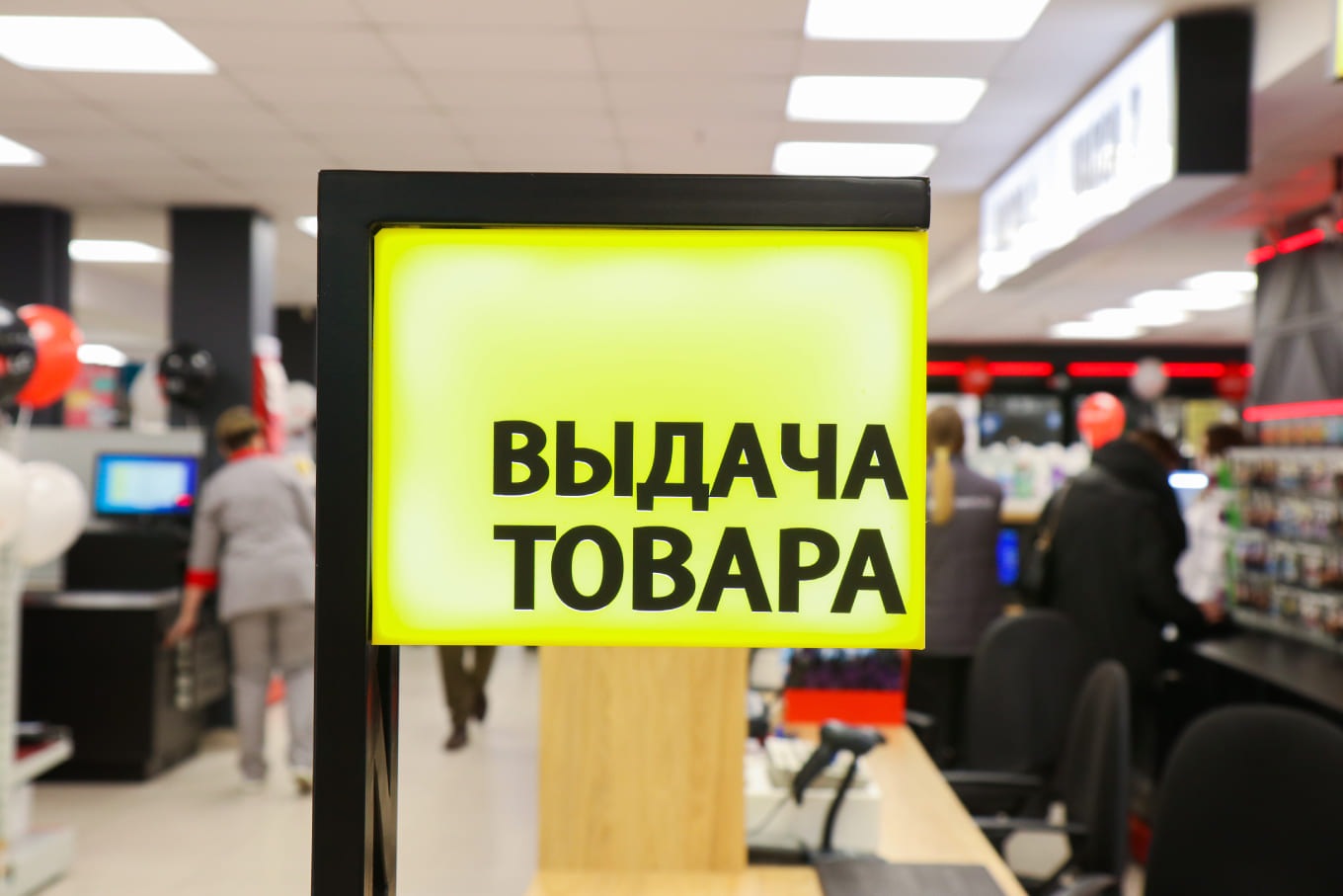 Обновленный магазин "5 элемент" в г. Витебск ул. Ленина, 26А (БЦ «Марко-Сити»)