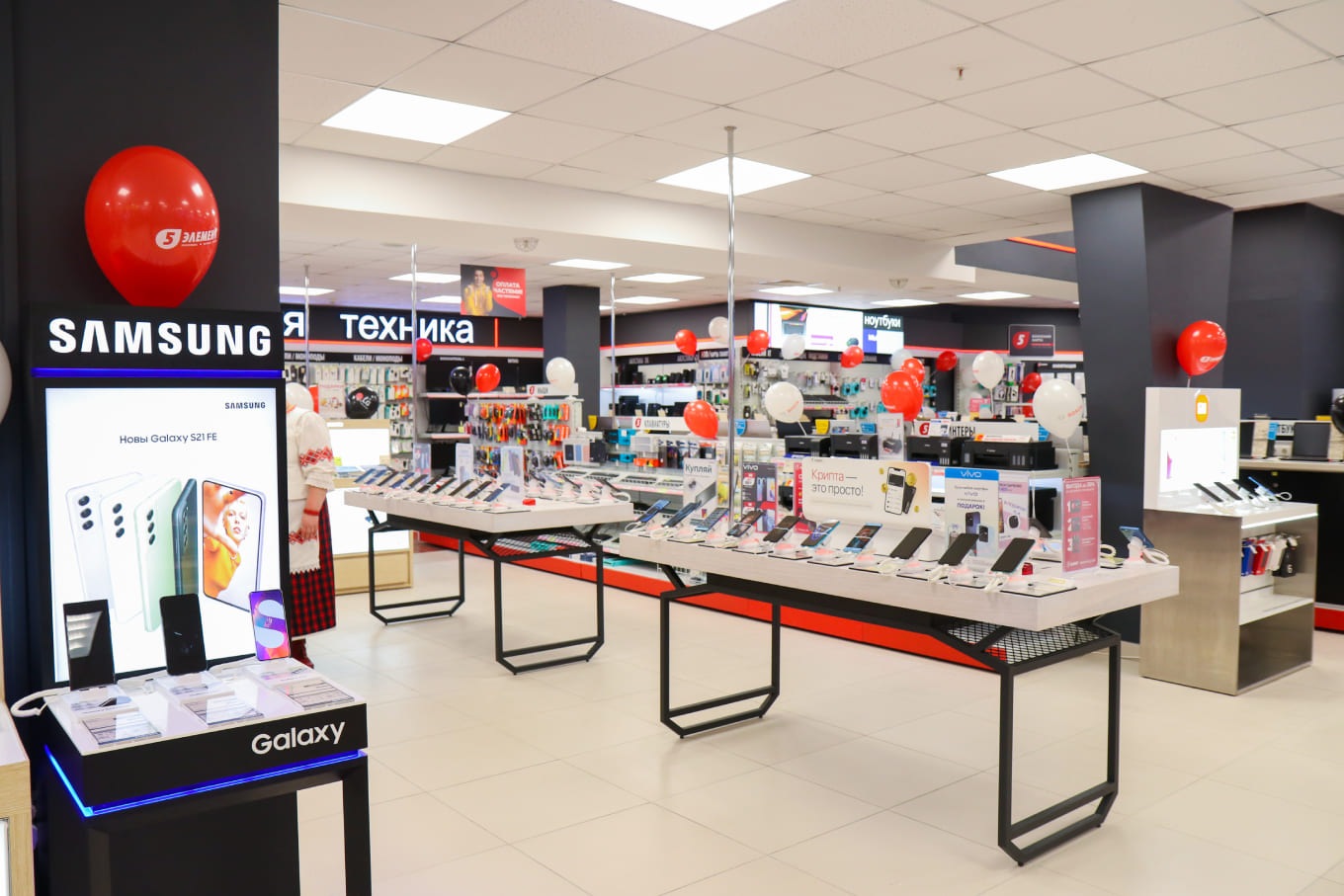 Обновленный магазин "5 элемент" в г. Витебск ул. Ленина, 26А (БЦ «Марко-Сити»)