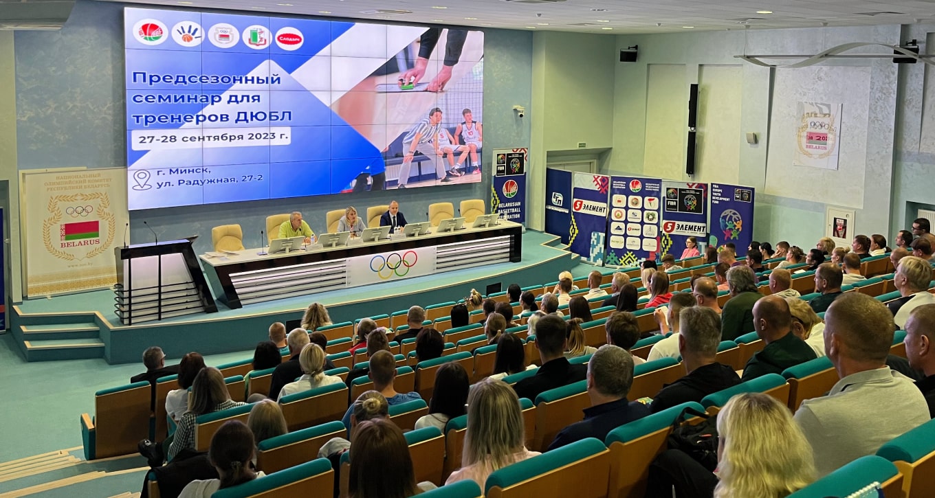 Награждение лучших тренеров Детско-юношеской баскетбольной лиги