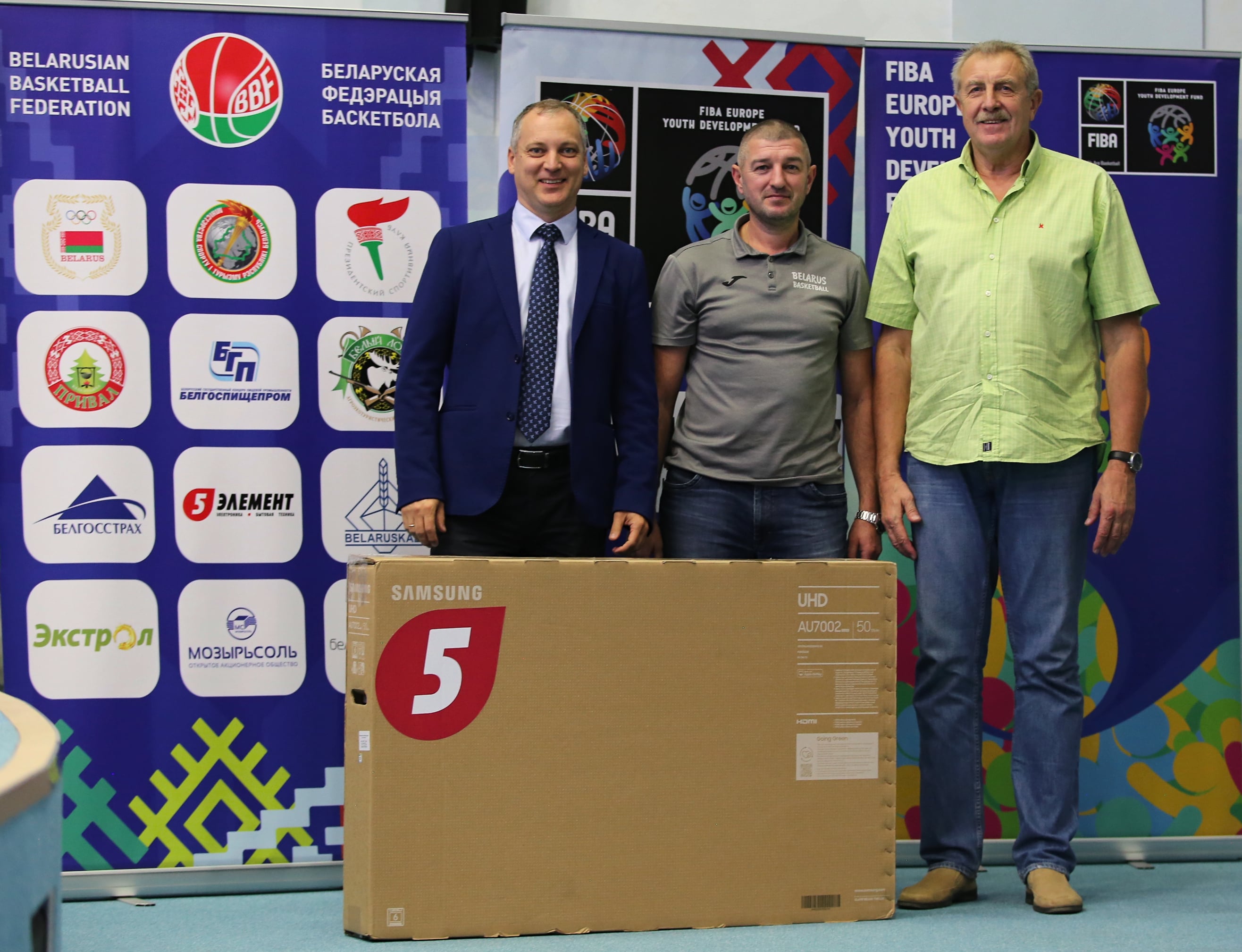 Награждение лучших тренеров Детско-юношеской баскетбольной лиги