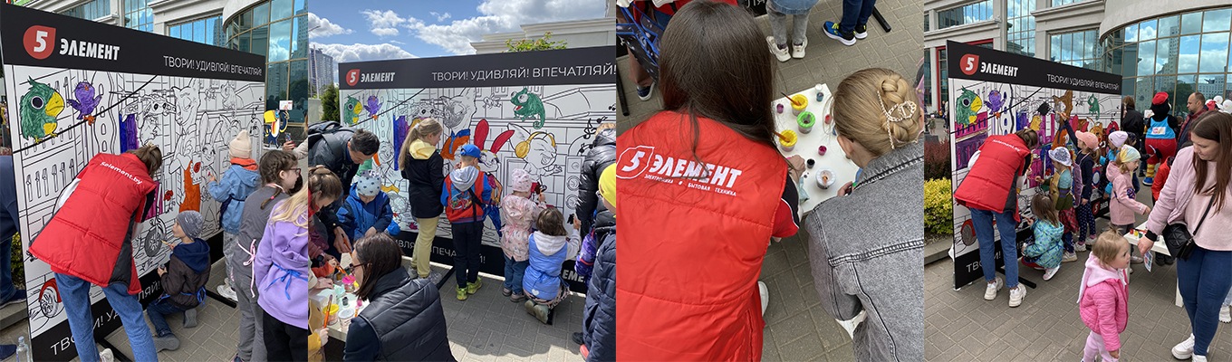 Марафон детских желаний «5 элемент»