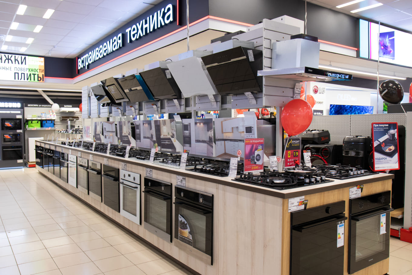 Открылся обновленный «5 элемент» в Могилеве ул. Габровская, 45 (ТЦ «Арго»)