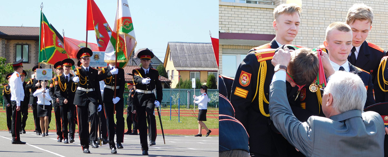 Награждение победителей XI Республиканской кадетской спартакиады