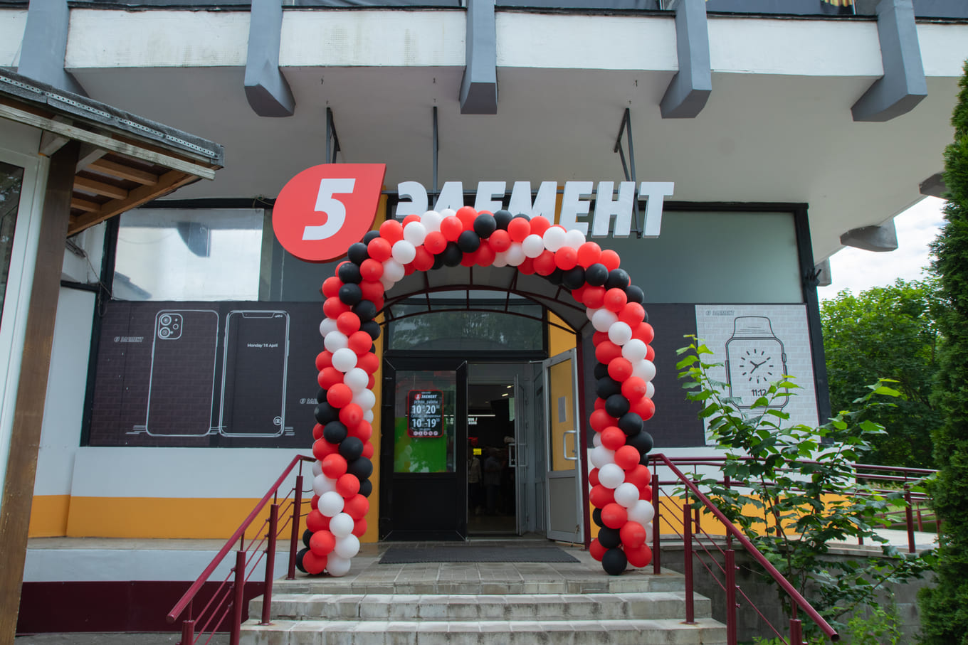 Магазин 5 элемент на ул. Кульман снова открыт