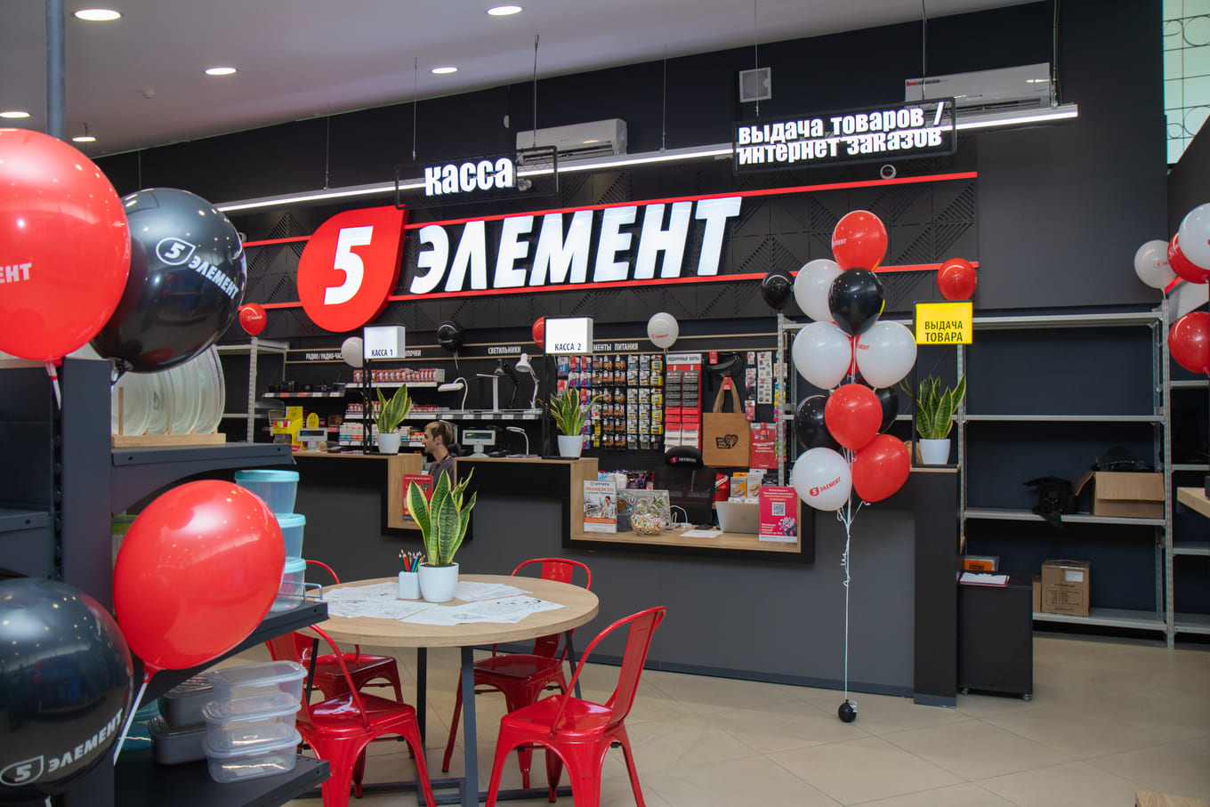 Магазин 5 элемент на ул. Кульман снова открыт