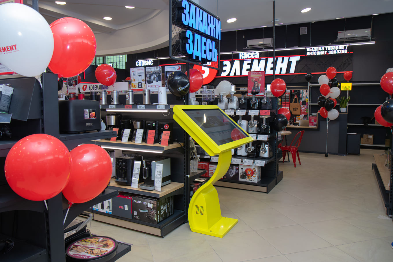 Магазин 5 элемент на ул. Кульман снова открыт