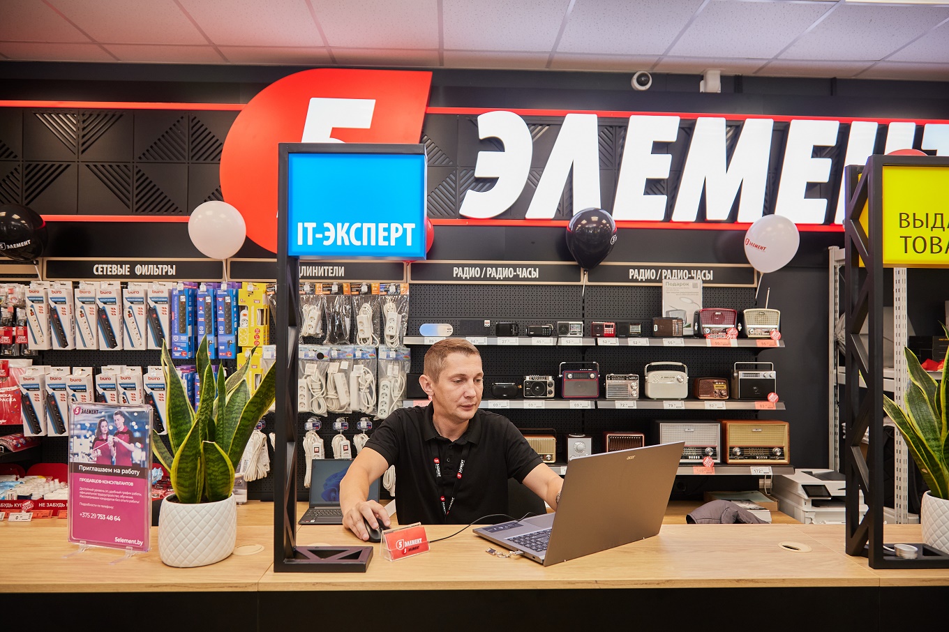 Магазин 5 элемент в г. Пинск ул. Ленина 8 открылся после ремонта