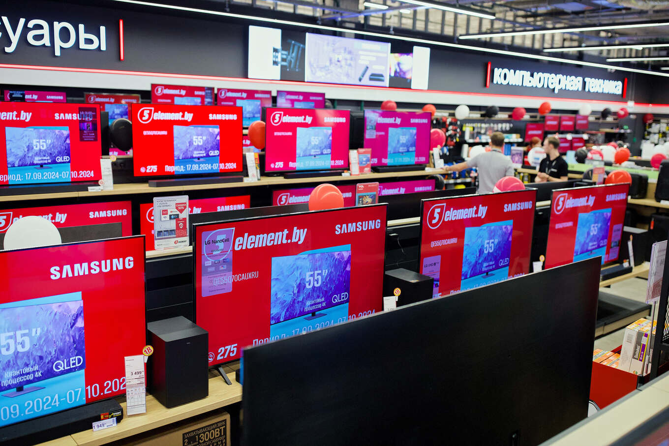 «5 элемент» в ТРЦ Prizma