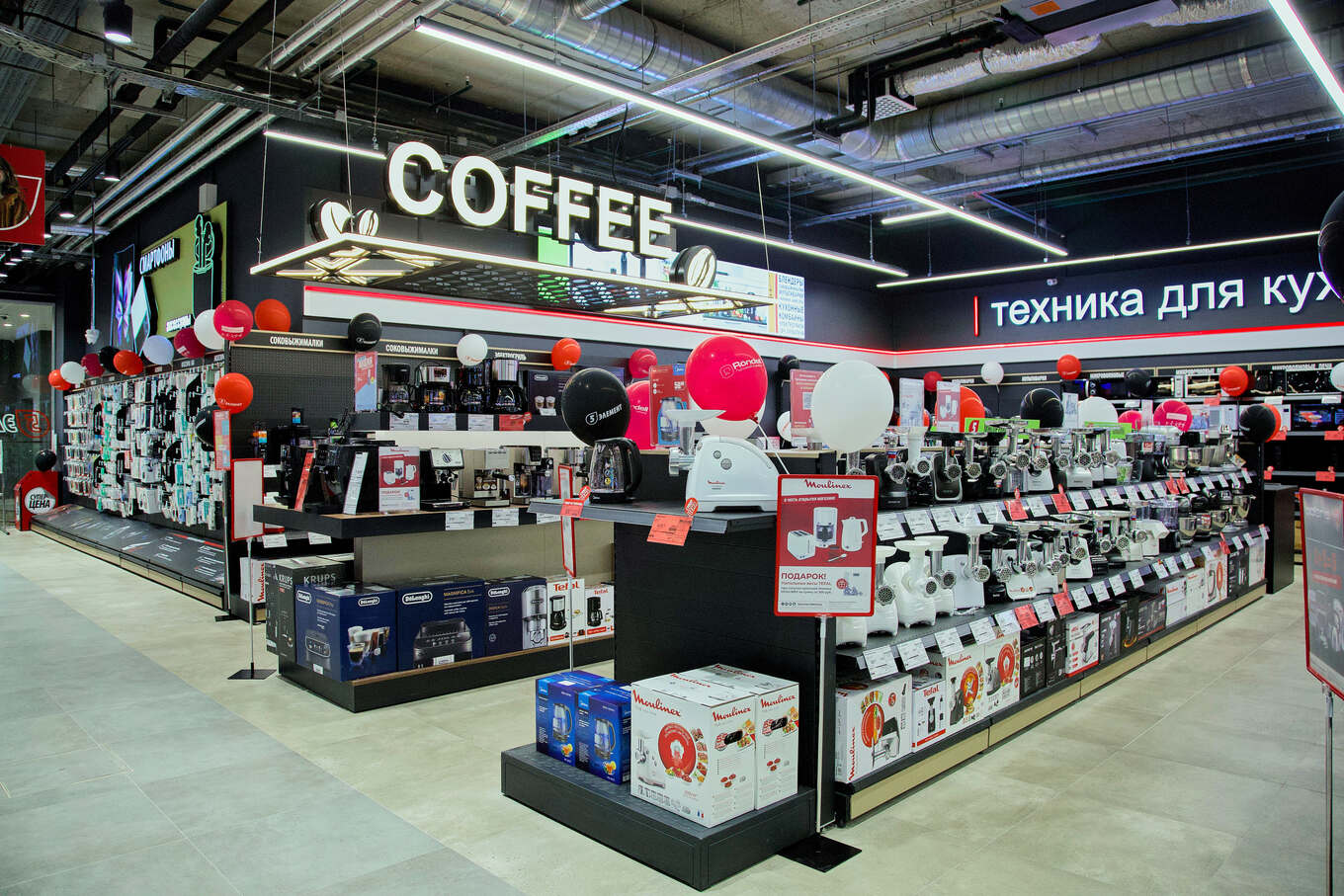 «5 элемент» в ТРЦ Prizma