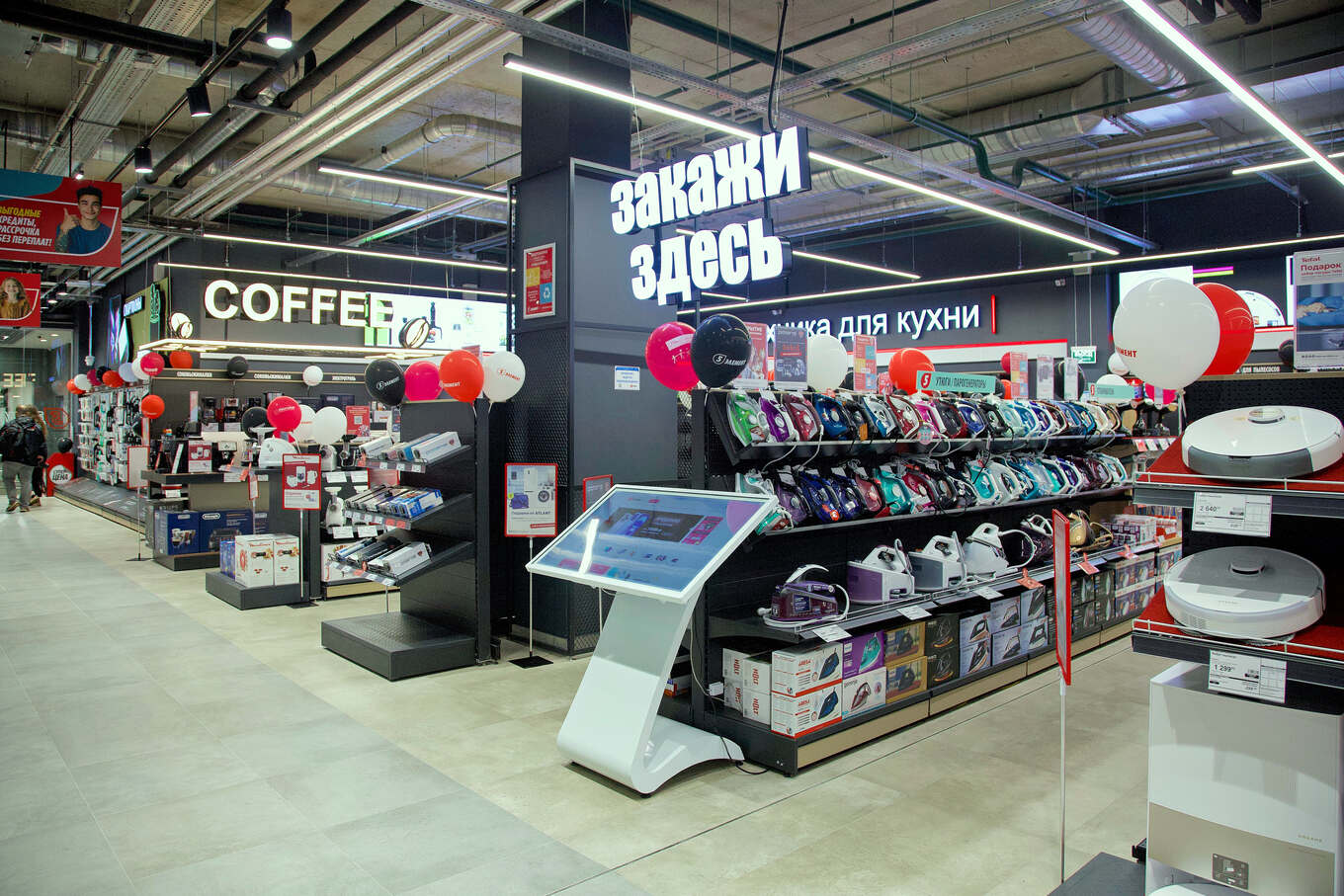 «5 элемент» в ТРЦ Prizma