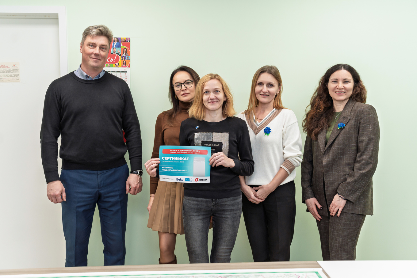 Неделя родительской любви прошла в 5 элементе