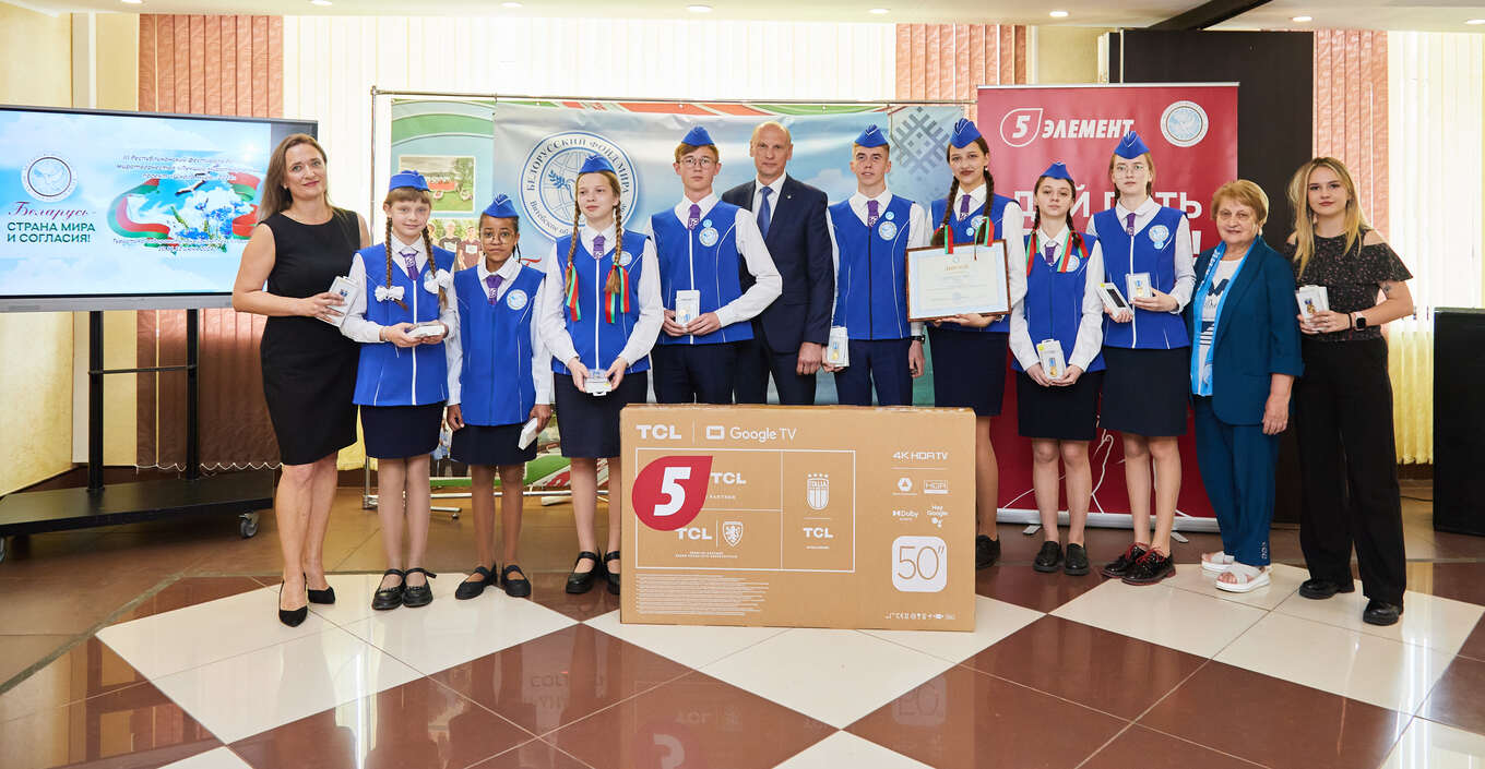 Школы мира 2023/2024 учебного года