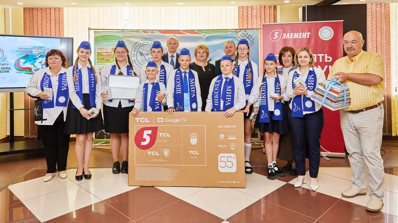 Школы мира 2023/2024 учебного года