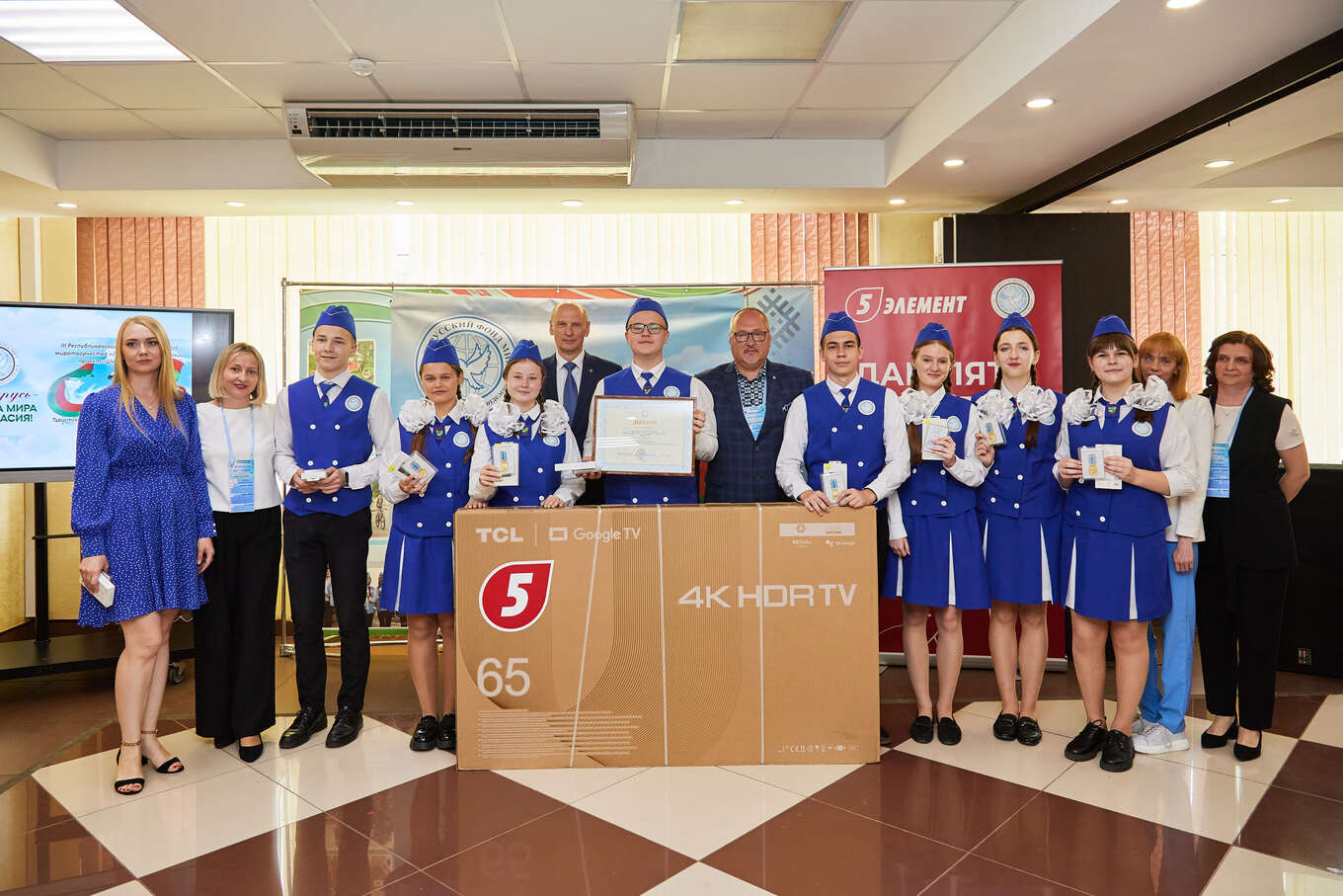 Школы мира 2023/2024 учебного года