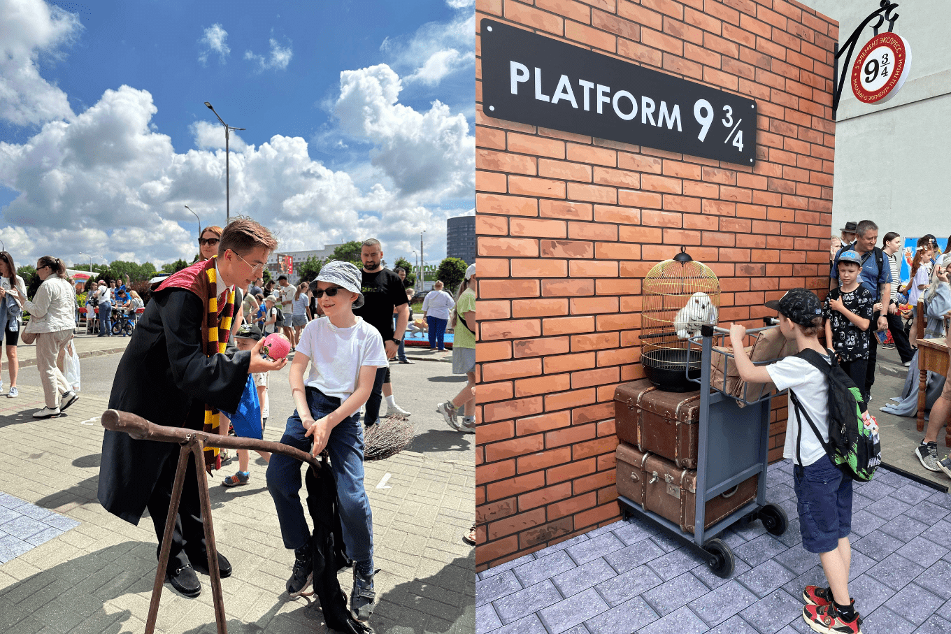 Отправляемся в лето с платформы 9 ¾ 5 элемент