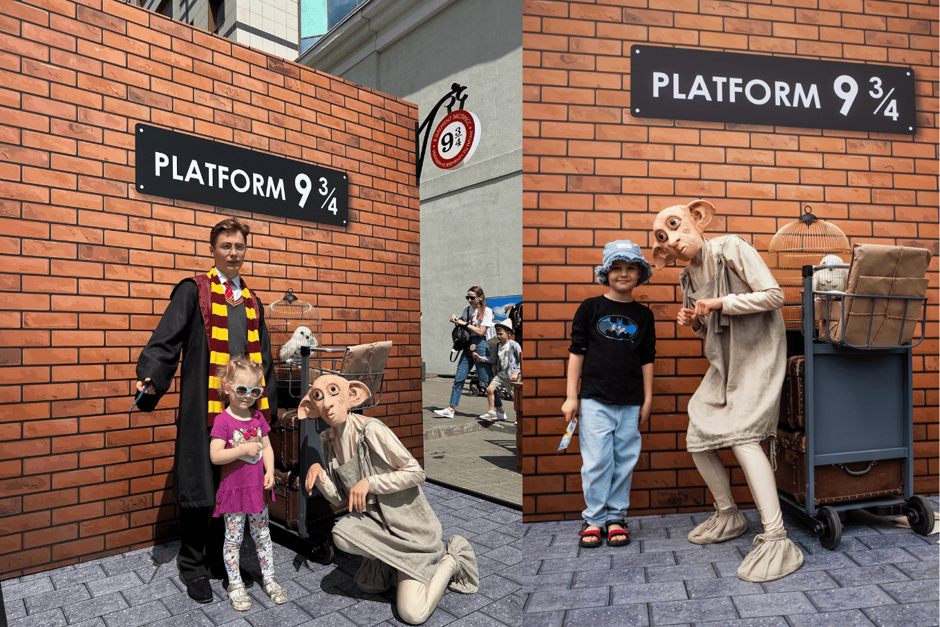 Отправляемся в лето с платформы 9 ¾ 5 элемент