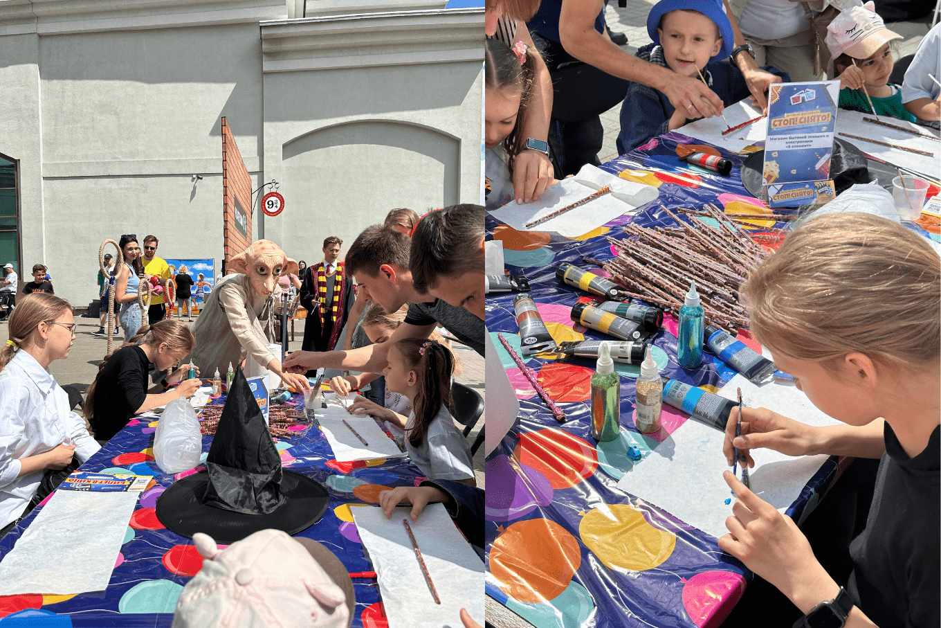 Отправляемся в лето с платформы 9 ¾ 5 элемент