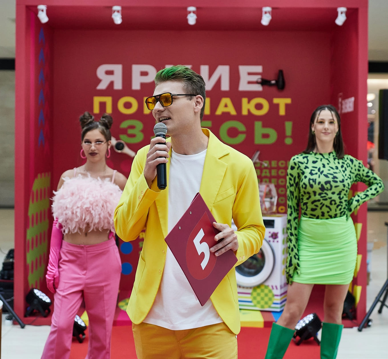 Яркие покупают в 5 элементе!