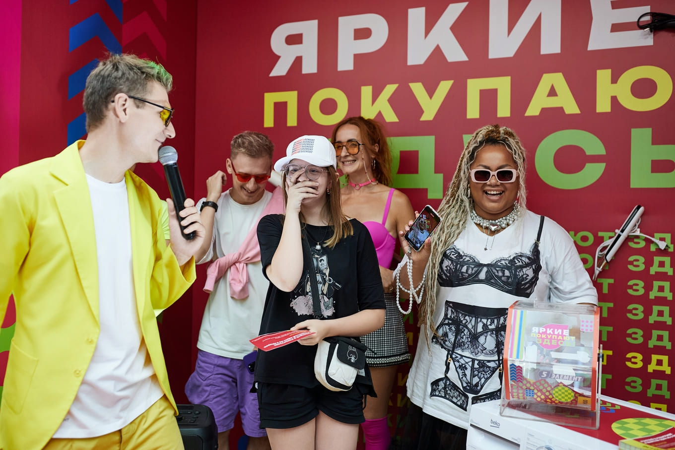 Яркие покупают в 5 элементе!