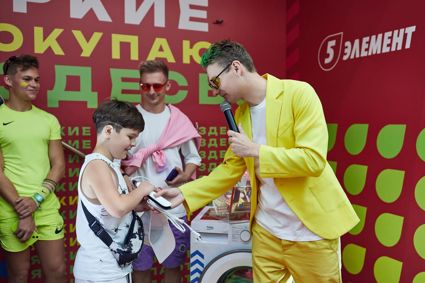 Яркие покупают в 5 элементе!