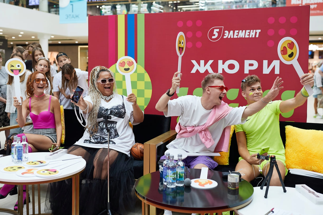 Яркие покупают в 5 элементе!