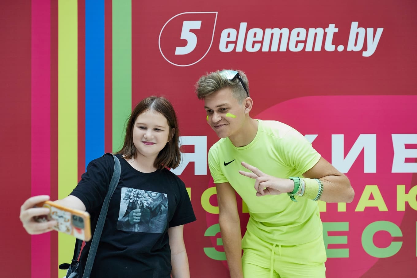 Яркие покупают в 5 элементе!