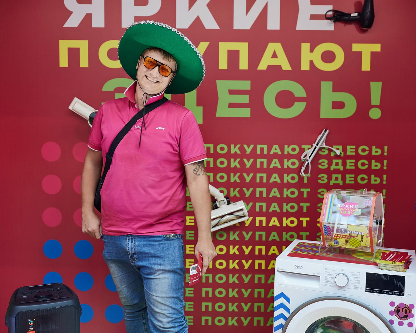 Яркие покупают в 5 элементе!