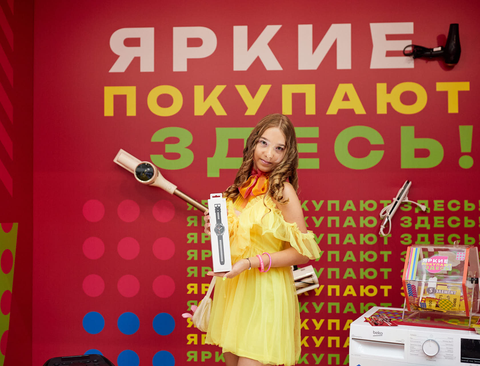 Яркие покупают в 5 элементе!