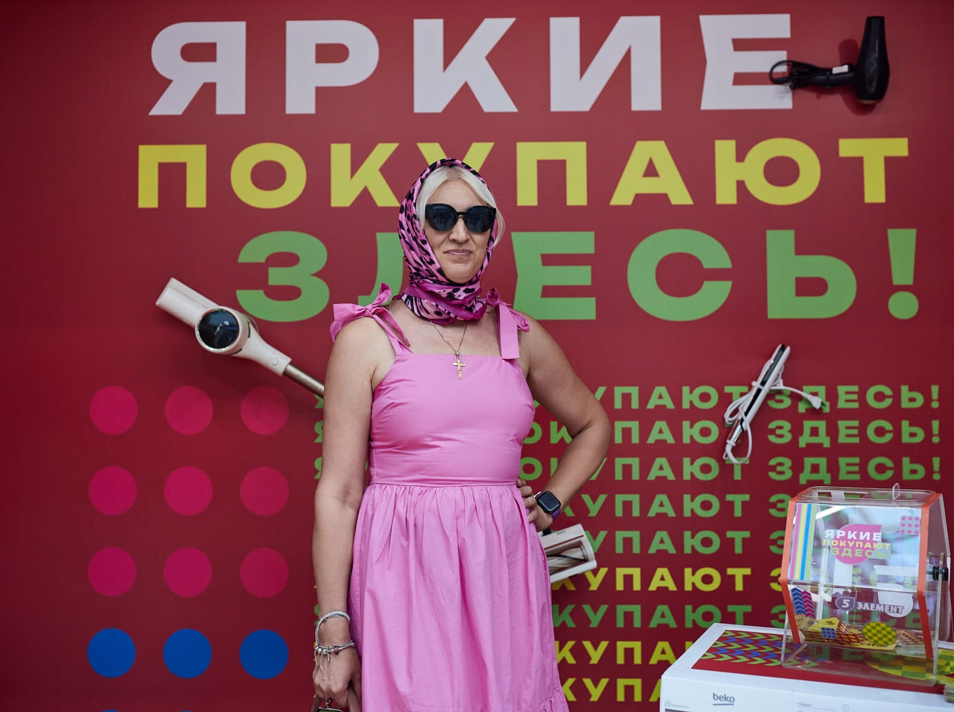 Яркие покупают в 5 элементе!