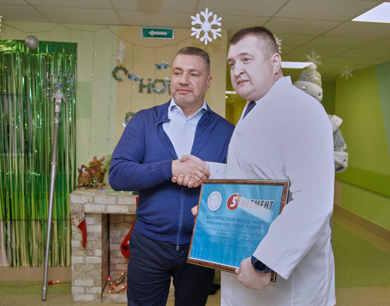 Медицинское оборудование и техника для учреждений здравоохранения Гродненской области