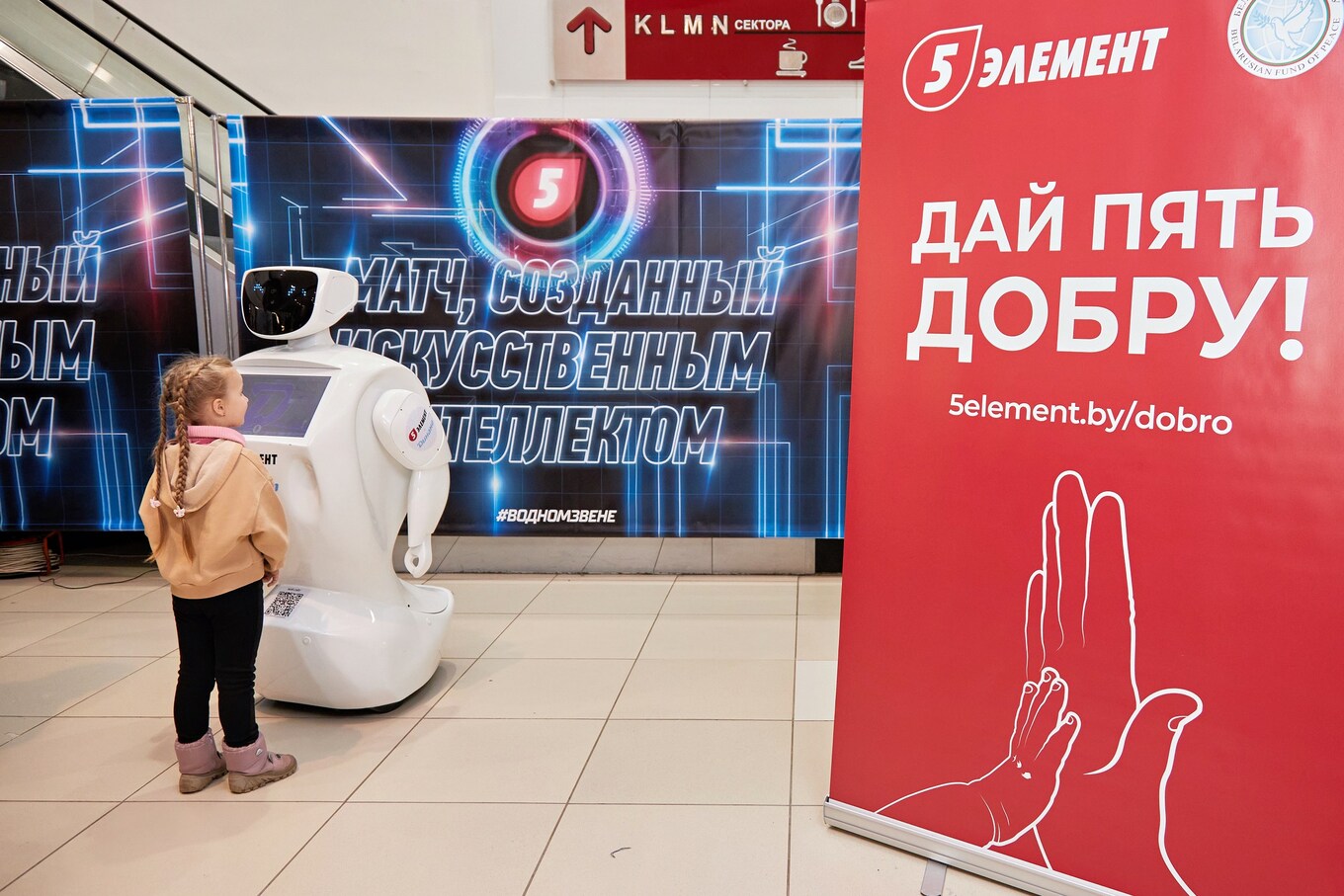 Матч Динамо-Минск и СКА 2 марта