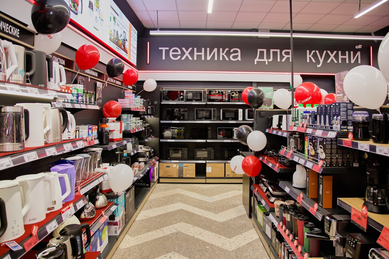 Открыли 5 элемент в Марьиной Горке!