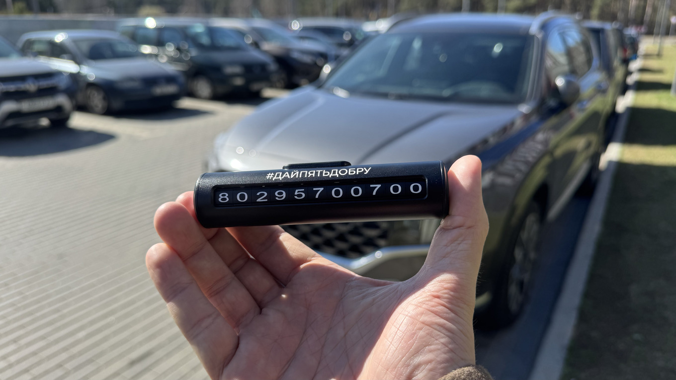 Новая коллекция товаров Дай пять добру