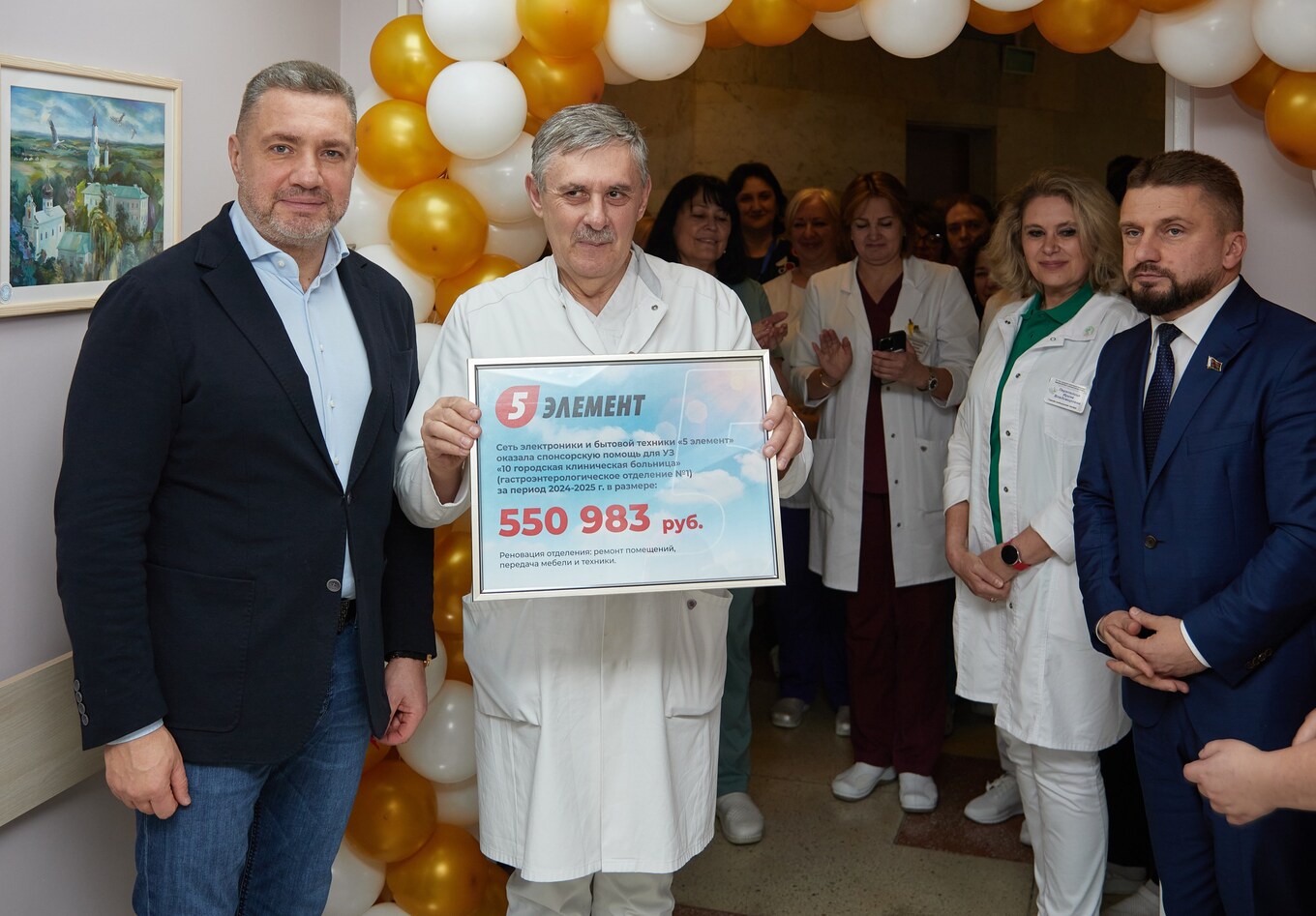 Реновация гастроэнтерологического отделения 10-й клинической больницы в Минске
