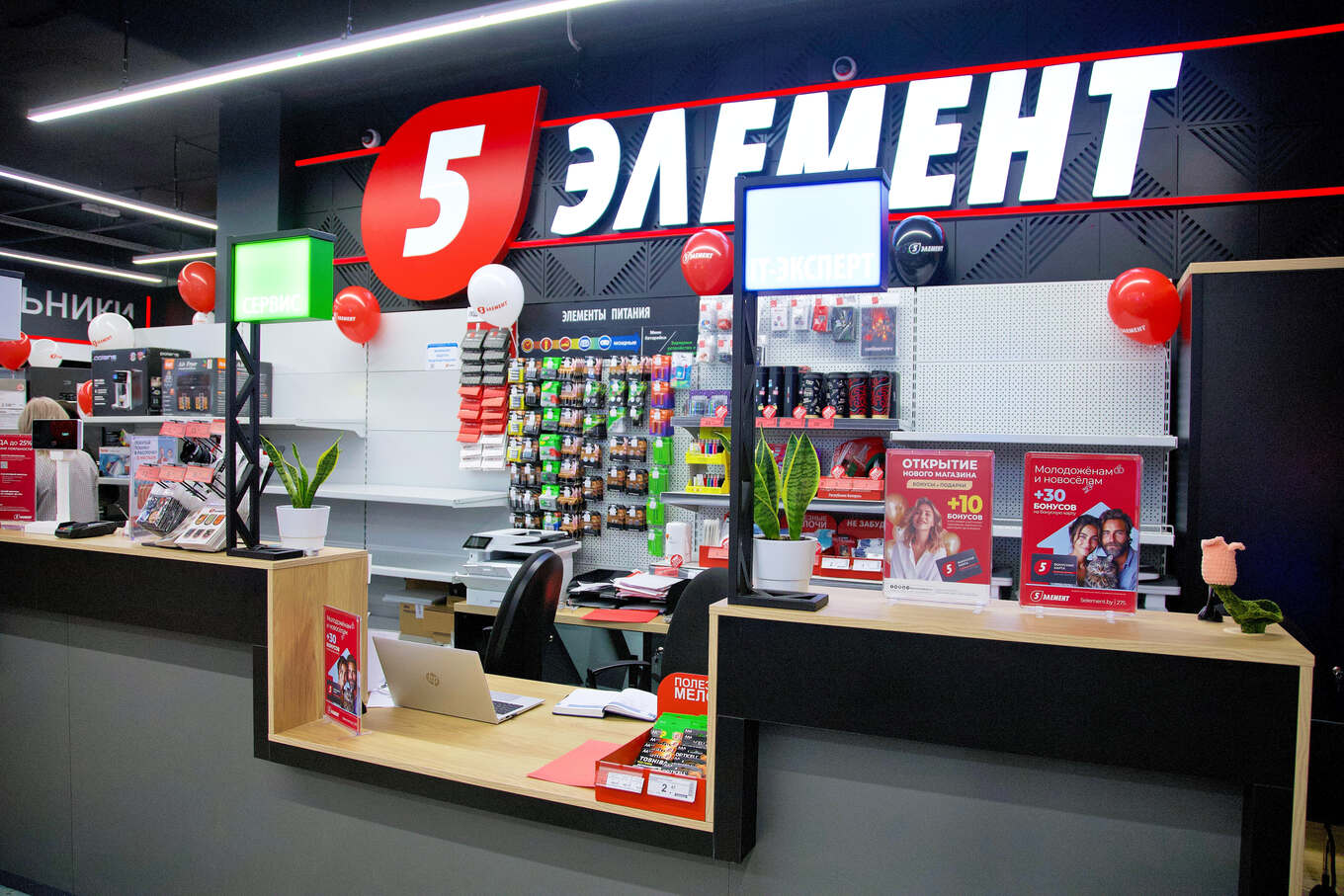 «5 элемент» открыл свой первый магазин в Лепеле!