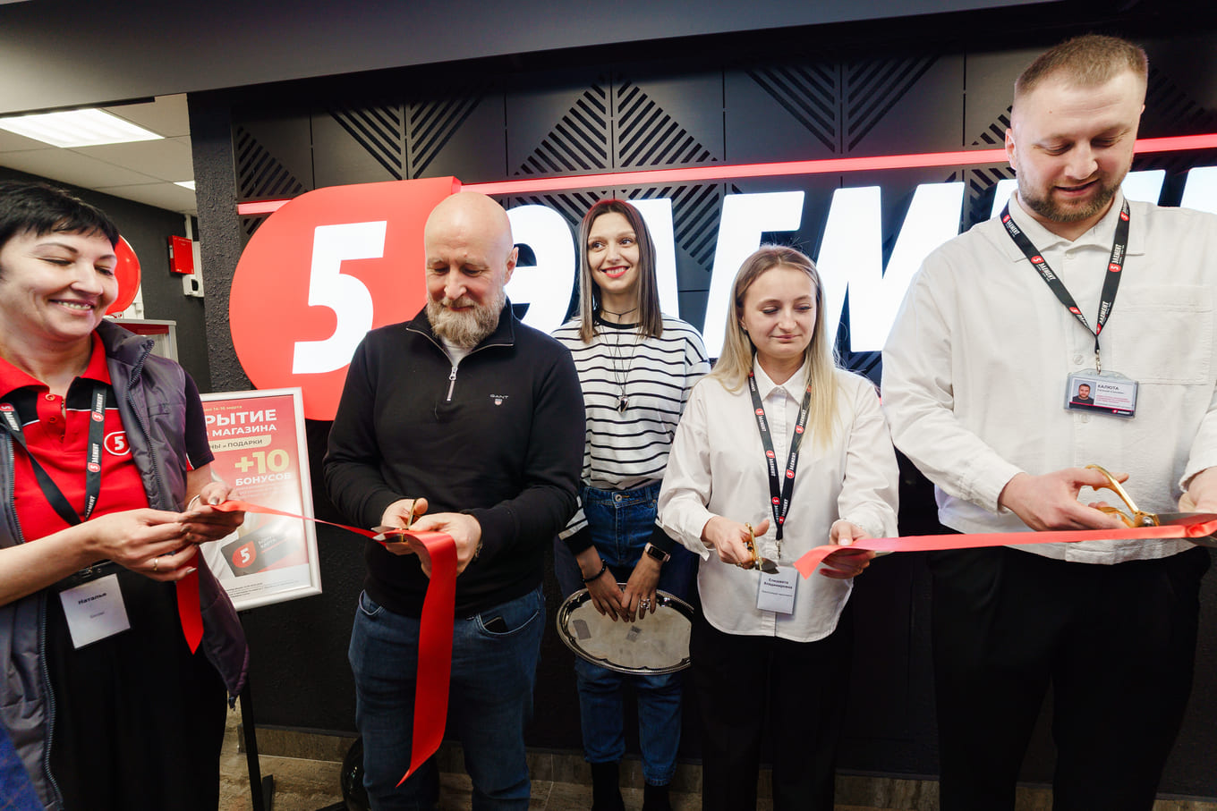 Открылся первый «5 элемент» в Пружанах