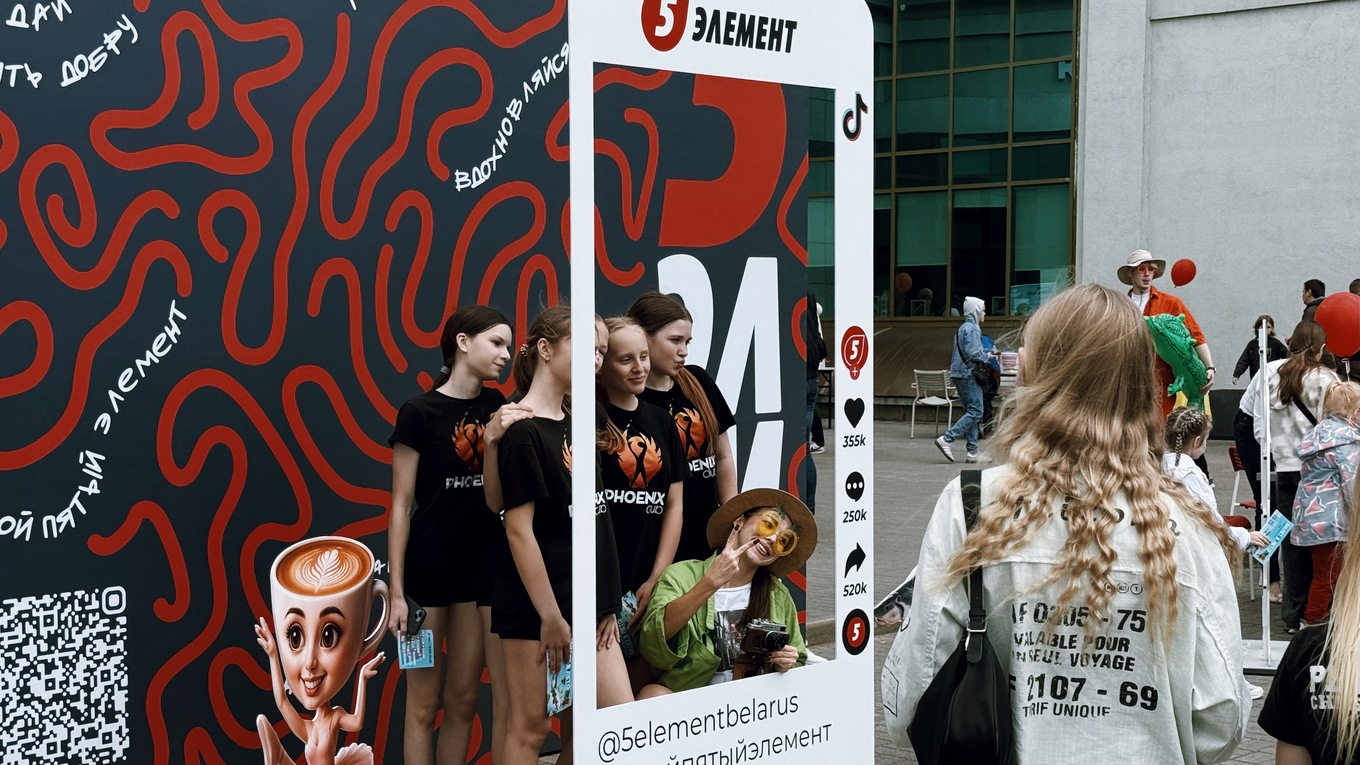 5 элемент на фестивале Билет в лето в ТРЦ Титан