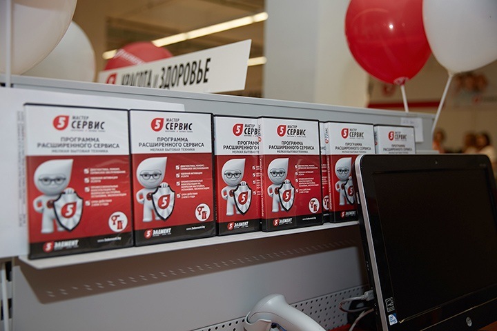 Программа расширенного сервиса!