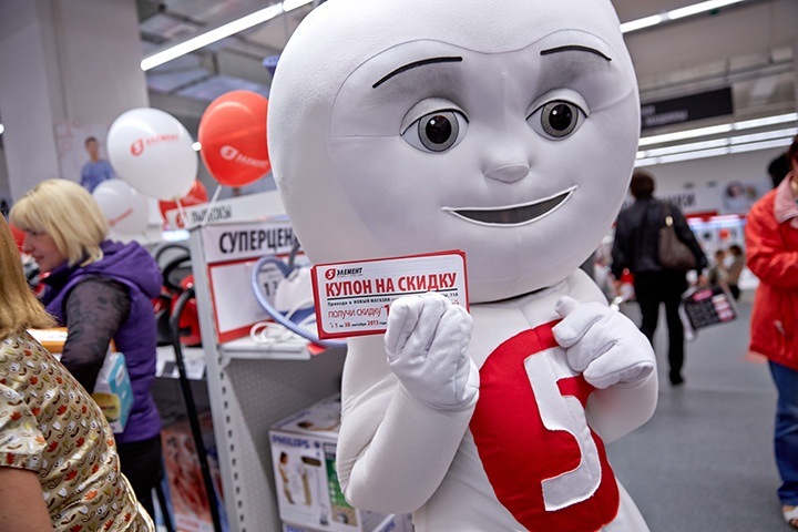 Купон на скидку!