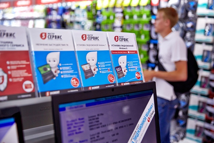 Сегодня в продаже имеются 12 пакетов ИТ-услуг