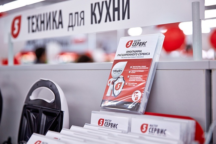 Программа расширенного сервиса