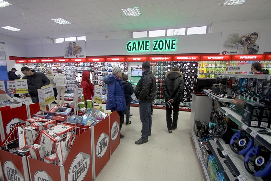 Game Zone
