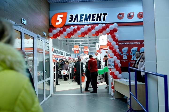 Открытие нового магазина! Открытие нового магазина!