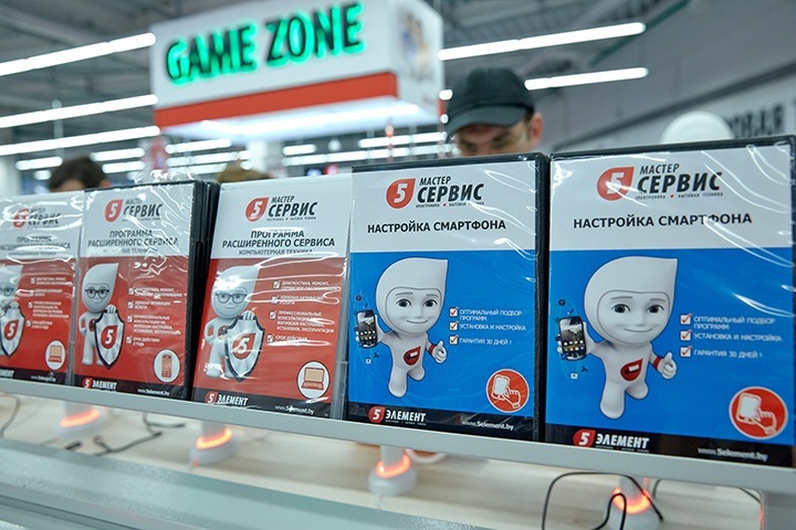 Программа расширенного сервиса! Программа расширенного сервиса!